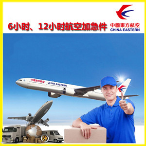 吕梁机场托运公司谈空运的四大作用是什么